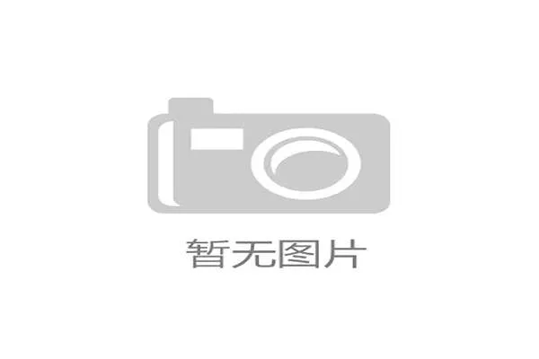 米兰新球场建设遇到阻力 市议会投票成为关键决定性一步