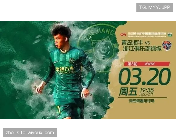 浙江队客场4-1逆转青岛海牛 王钰栋梅开二度积分成功转正 浙江队客场4-1逆转青岛海牛 王钰栋梅开二度积分成功转正